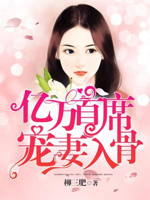 苏凌龙皓天