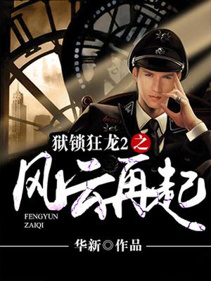 萧天萧南天