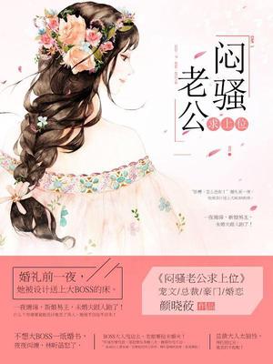 林昕菡萧泽轩