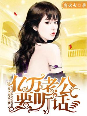 御风瑾安语
