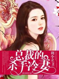 左柒司寒