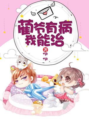蔺非夜宁阮