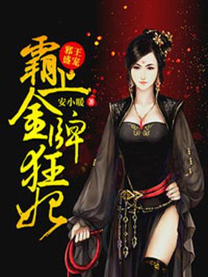 墨晨曦沐渊