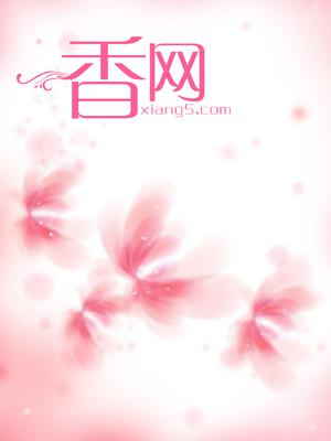 我有七个天仙姐姐