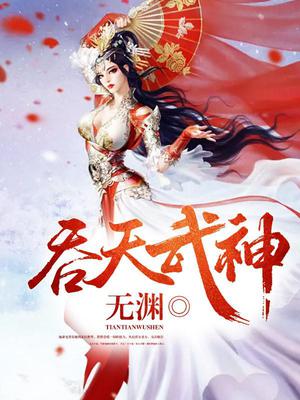 王寂应火儿