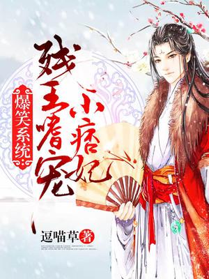 沈摇筝萧景瑞