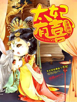 萧成野秦霜华