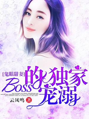 顾夕晨梁芸