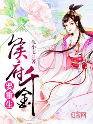 顾倾月皇甫烨
