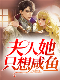 沈小星傅夜辰