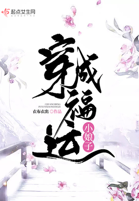 袁冬初顾天成