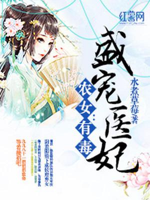 沈幻依东方青璃