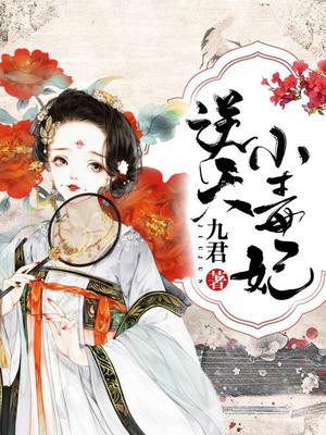 嗜宠小毒妃南宫离