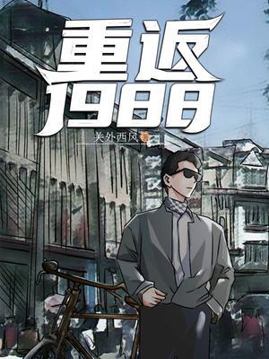 巅峰商业界