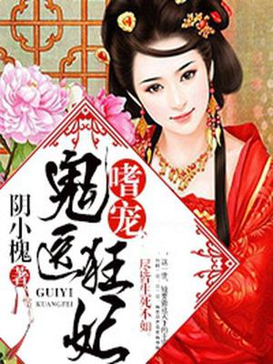 阴倾城寒沐天