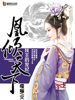 安云希萧陌离