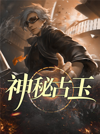薛晨沈紫曦