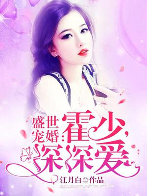 慕青城金郁儿