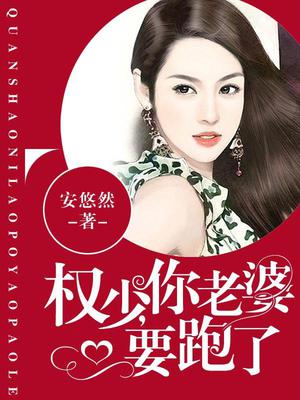 张铭威路浅