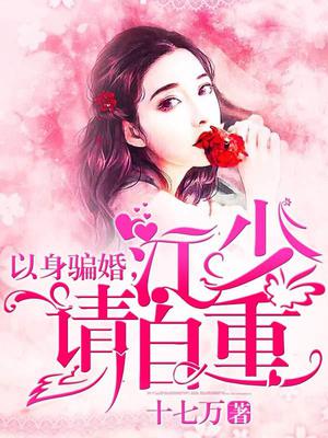 江其琛陆知闲