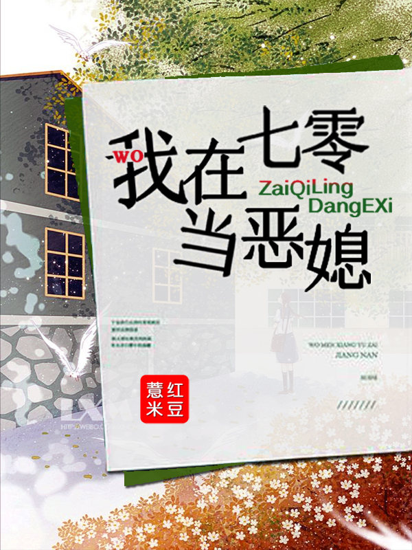杨红星顾弘骁
