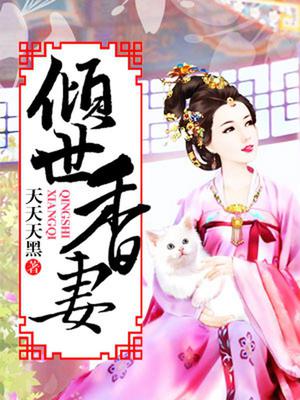 唐佩莞