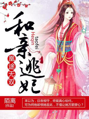 轩辕惜儿段寂宸