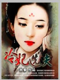 小芸无痕