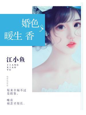 墨楒白安陵香