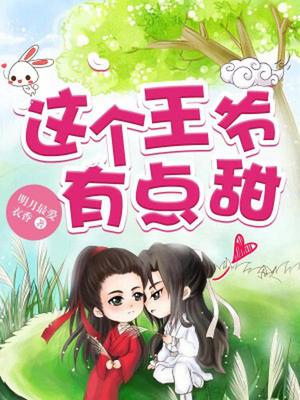 顾绵心墨溟渊