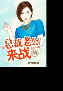 误爱契约天后