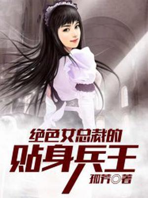 申屠天音陈陌