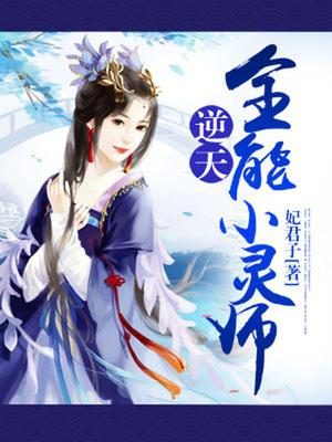 叶初夏龙焱