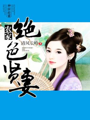 林芸希和方岁寒