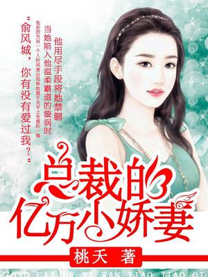 俞风城林轼薇