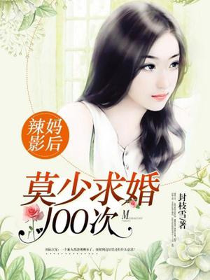 莫沉渊季如风