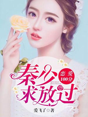 莫飞飞秦淮风