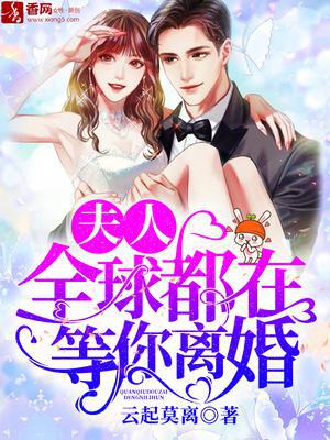 似水柔情续前缘