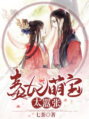 姜季春与姜晚倾