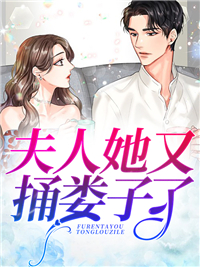 顾安暖肖墨琛