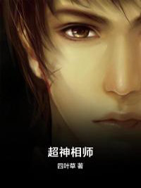 七星道士