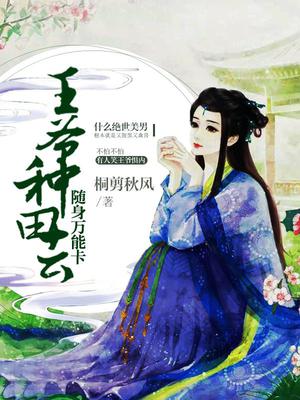 秀谷薛景恒