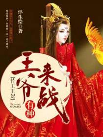 路笙箫璟叡初