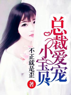 童心锁陆逸尘