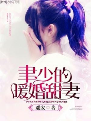 聿修白田韵
