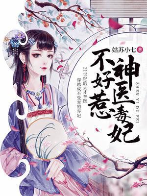邪王宠妻不思休云若月