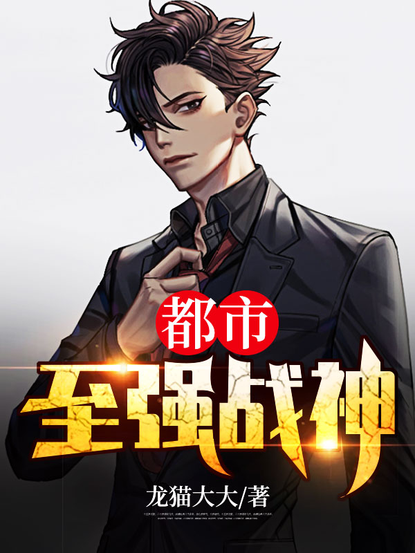 焚天之怒
