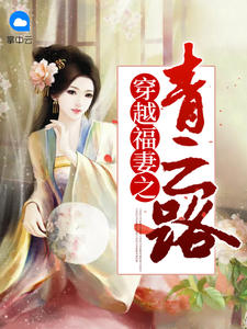 医武通神
