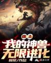 秦昊