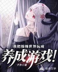 黑暗界限